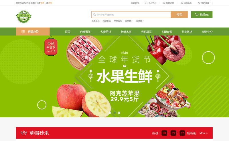 互联网时代的企业成长之路