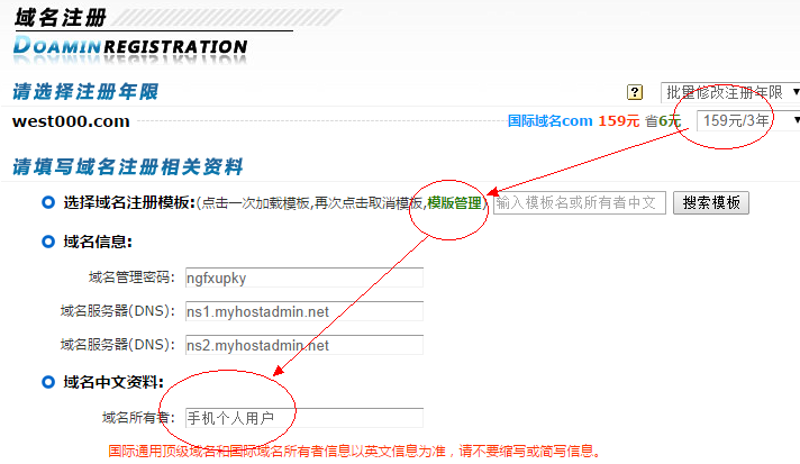 企业官网定制：构建品牌故事的门户
